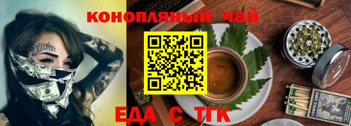 Ликино-Дулёво  Canna-Cookies конопля  Вход с VPN 