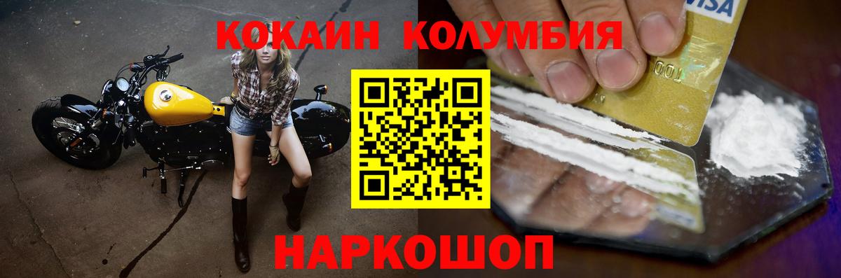 Ликино-Дулёво  Cocaine 98%  где купить наркоту  COCAIN Fish Scale  Вход с VPN 