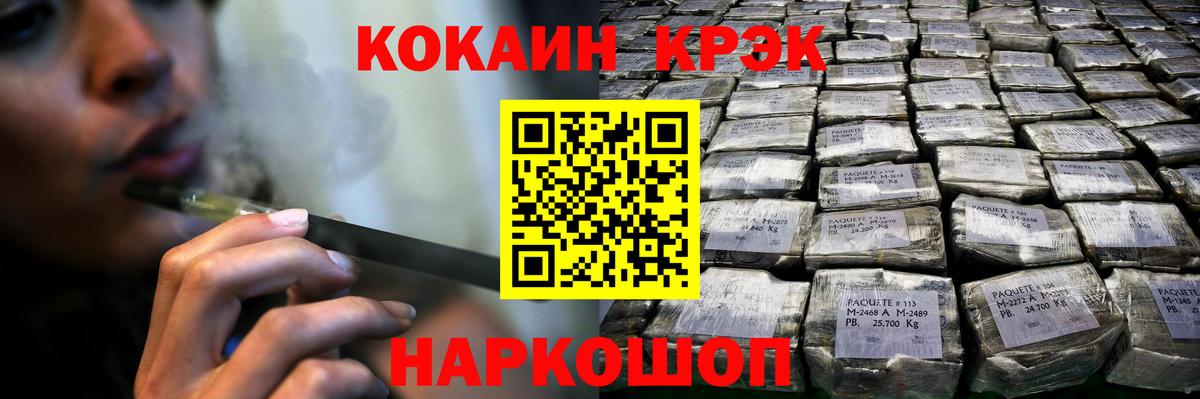 Кокаин Перу Ликино-Дулёво