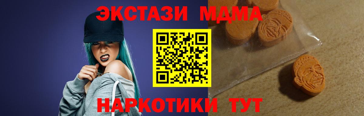 Ликино-Дулёво  Ecstasy 280мг  Экстази mix  darknet как зайти  Вход с VPN 