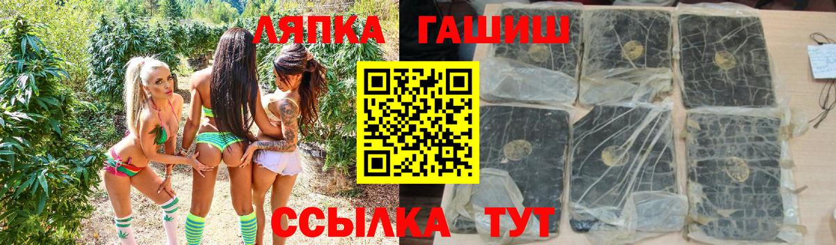 Гашиш хэш  Вход с VPN  Ликино-Дулёво  ГАШ ice o lator 