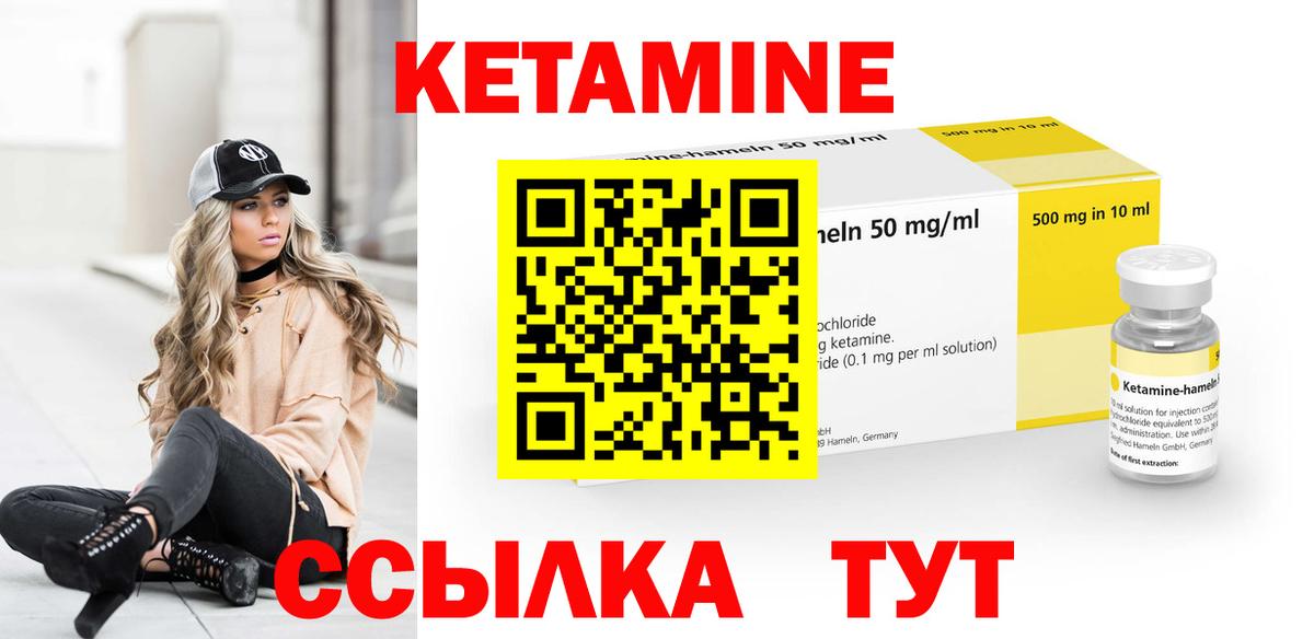 Ликино-Дулёво  кракен маркетплейс  даркнет какой сайт  Вход с VPN  Кетамин VHQ  КЕТАМИН ketamine 