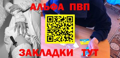 apvp Донской