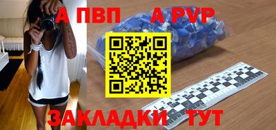 первитин Донецк