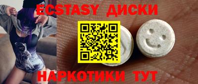 первитин Донецк