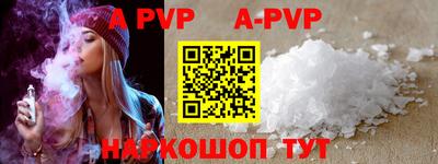 apvp Донской