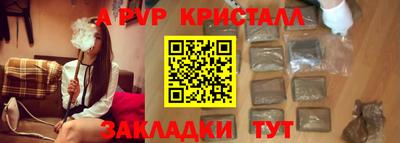 первитин Донецк