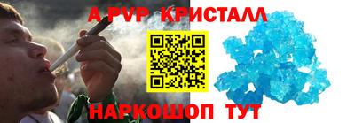 apvp Донской