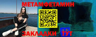 первитин Донецк