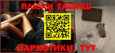 первитин Тулун