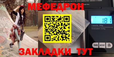 первитин Донецк