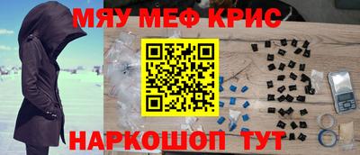 первитин Донецк