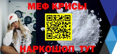 первитин Донецк