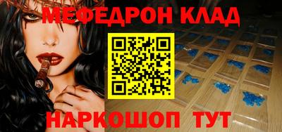 первитин Донецк