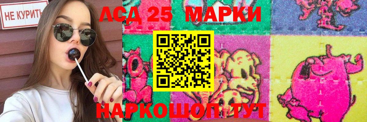 Лсд 25 экстази ecstasy  ЛСД экстази  Ликино-Дулёво  Лсд 25 экстази кислота  Вход с VPN 