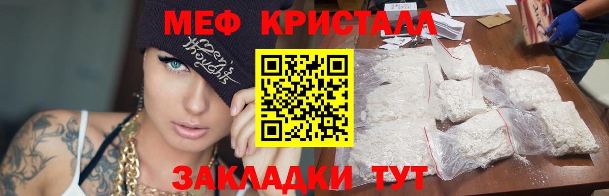 ГАШ  Марихуана  Конопля  Меф кристаллы  Кокаин  Ликино-Дулёво  Вейп ТГК  Вход с VPN  Экстази 