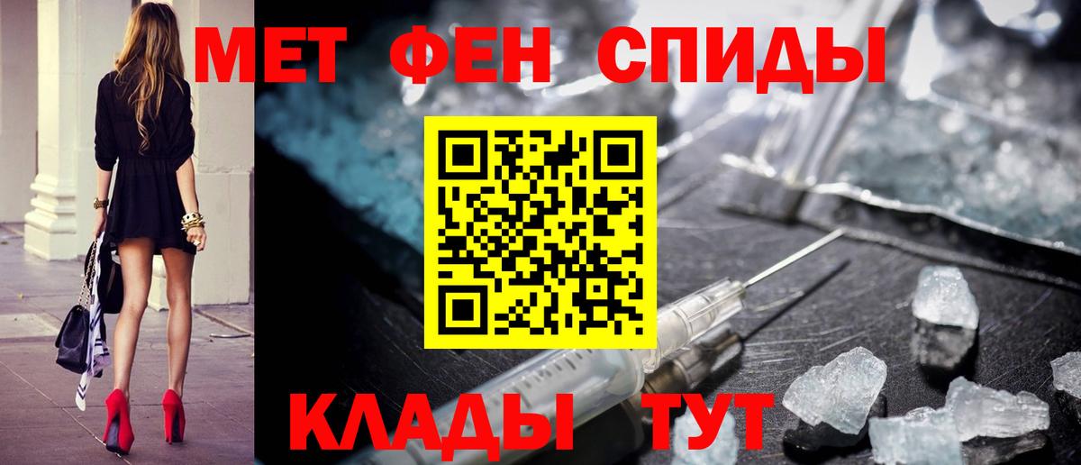 Метамфетамин мет  Вход с VPN  Ликино-Дулёво 