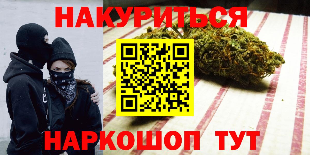 Бошки Шишки семена Ликино-Дулёво